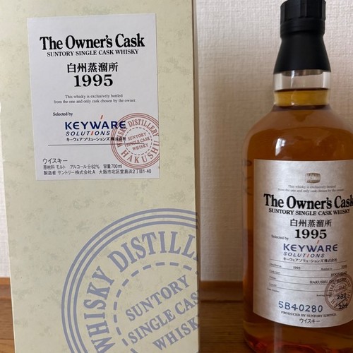 The Owner’s Cask 白州蒸溜所1995
