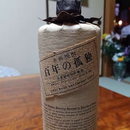 焼酎 百年の孤独