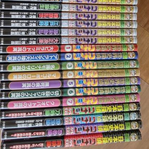 日本史探偵コナン名探偵コナン歴史まんが