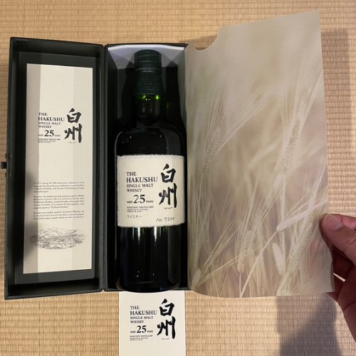 サントリー白州25年