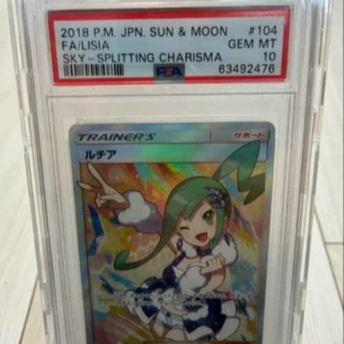 PSA10ルチアSR104/096