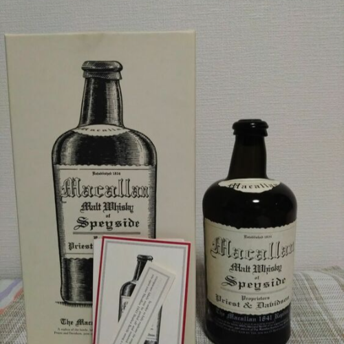 ザ・マッカラン 1841 レプリカ