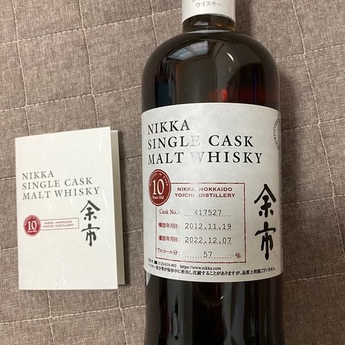 余市10年 シングルカスク