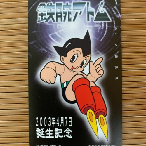 テレホンカード