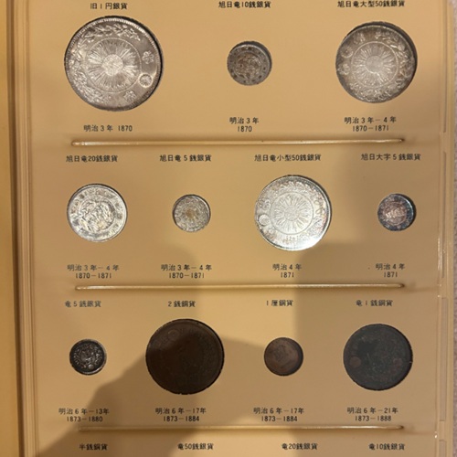 古銭コインアルバム