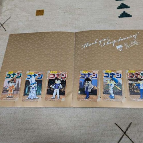 コナン図書カード未使用