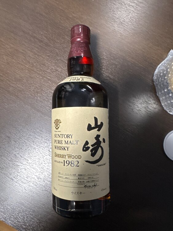 ウイスキー サントリー山崎