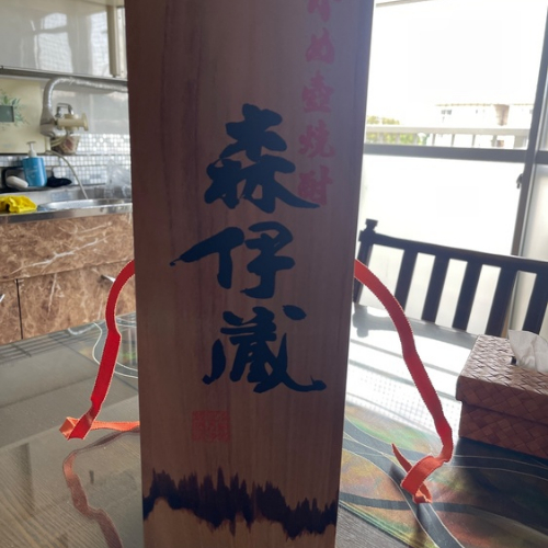 焼酎 森伊蔵