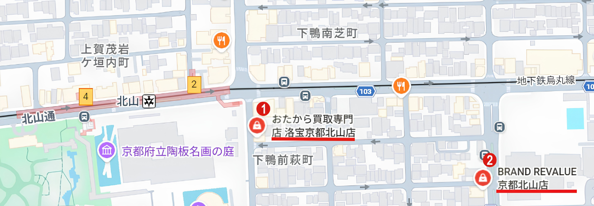 北山エリア