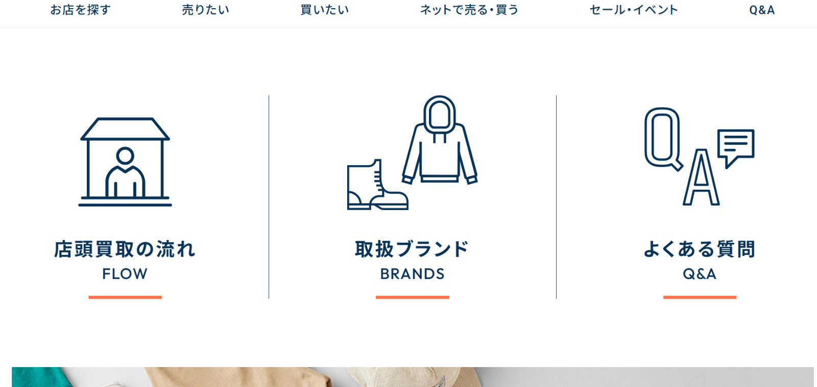 ブックオフ