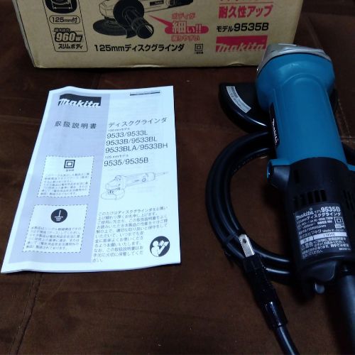 マキタ ディスクグラインダ 125mm 9535B