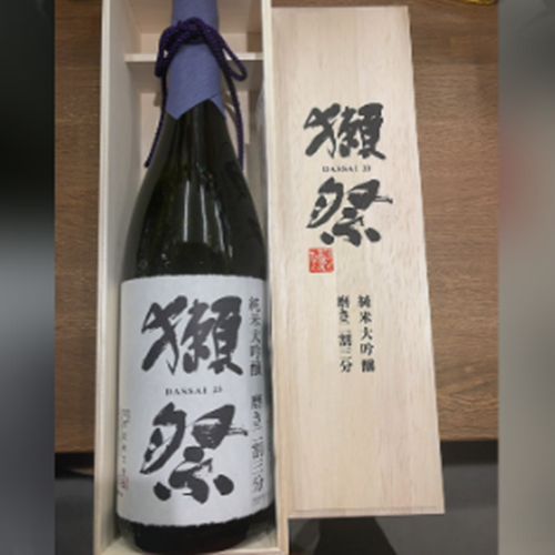 獺祭純米大吟醸磨き二割三分