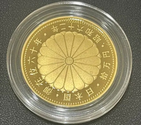 天皇陛下御在位60年記念 10万円プルーフ金貨