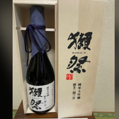 獺祭23純米大吟醸磨き二割三分