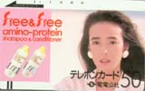 小林麻美 Free&Free 電電公社