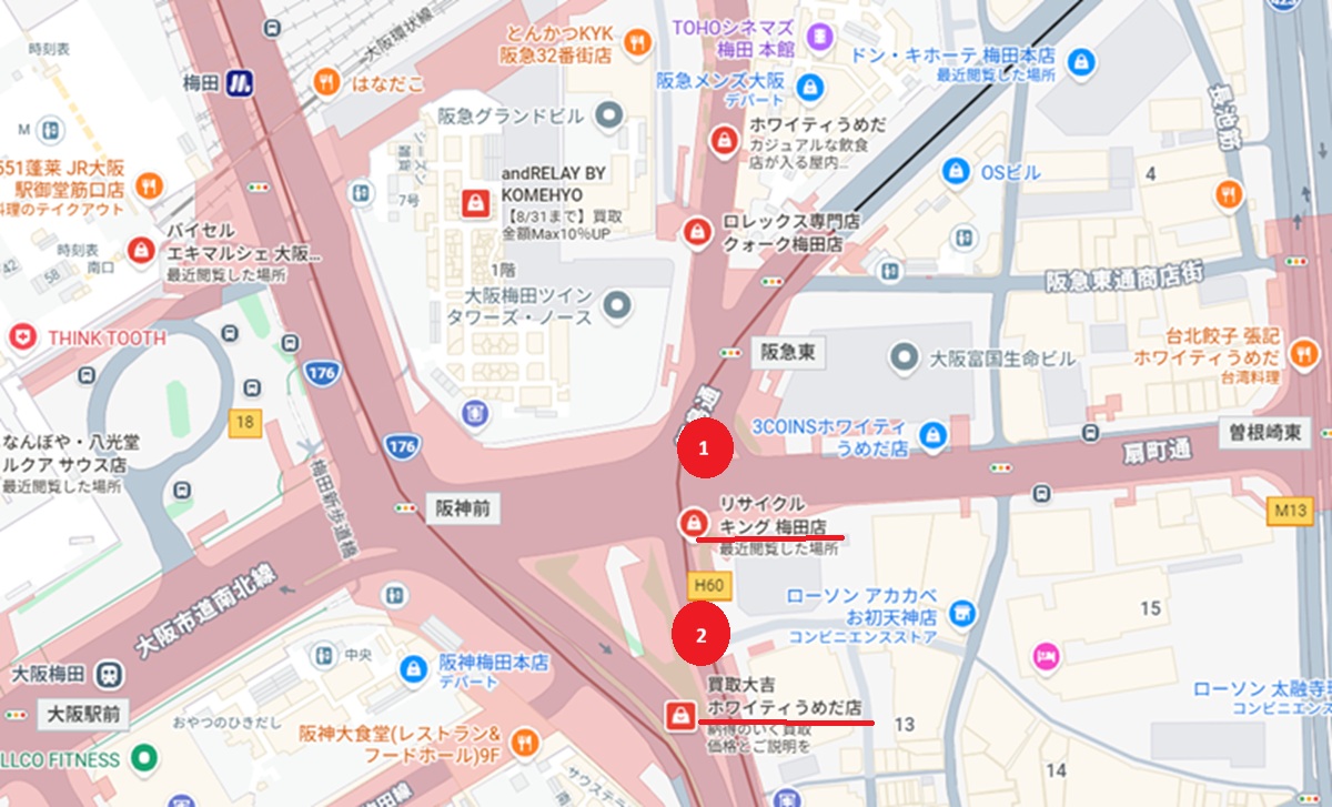 梅田駅(御堂筋線)周辺の金買取店