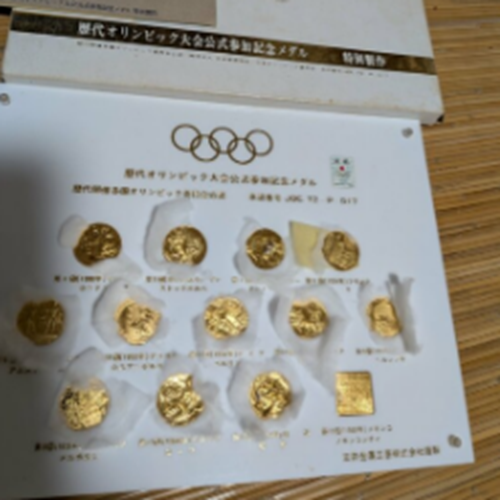 歴代オリンピック大会公式参加記念メダル三井金属工業株式会社謹製ールル