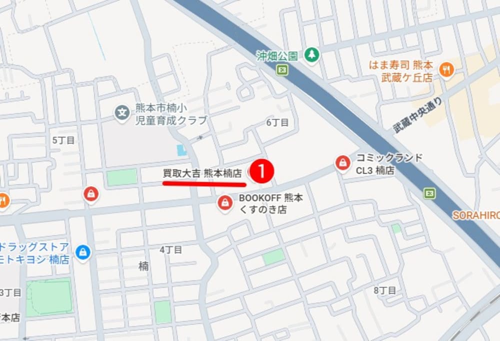 楠・武蔵塚周辺のおすすめ買取店