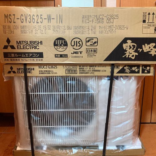 三菱 MSZ-GV3625(W) エアコン 12畳