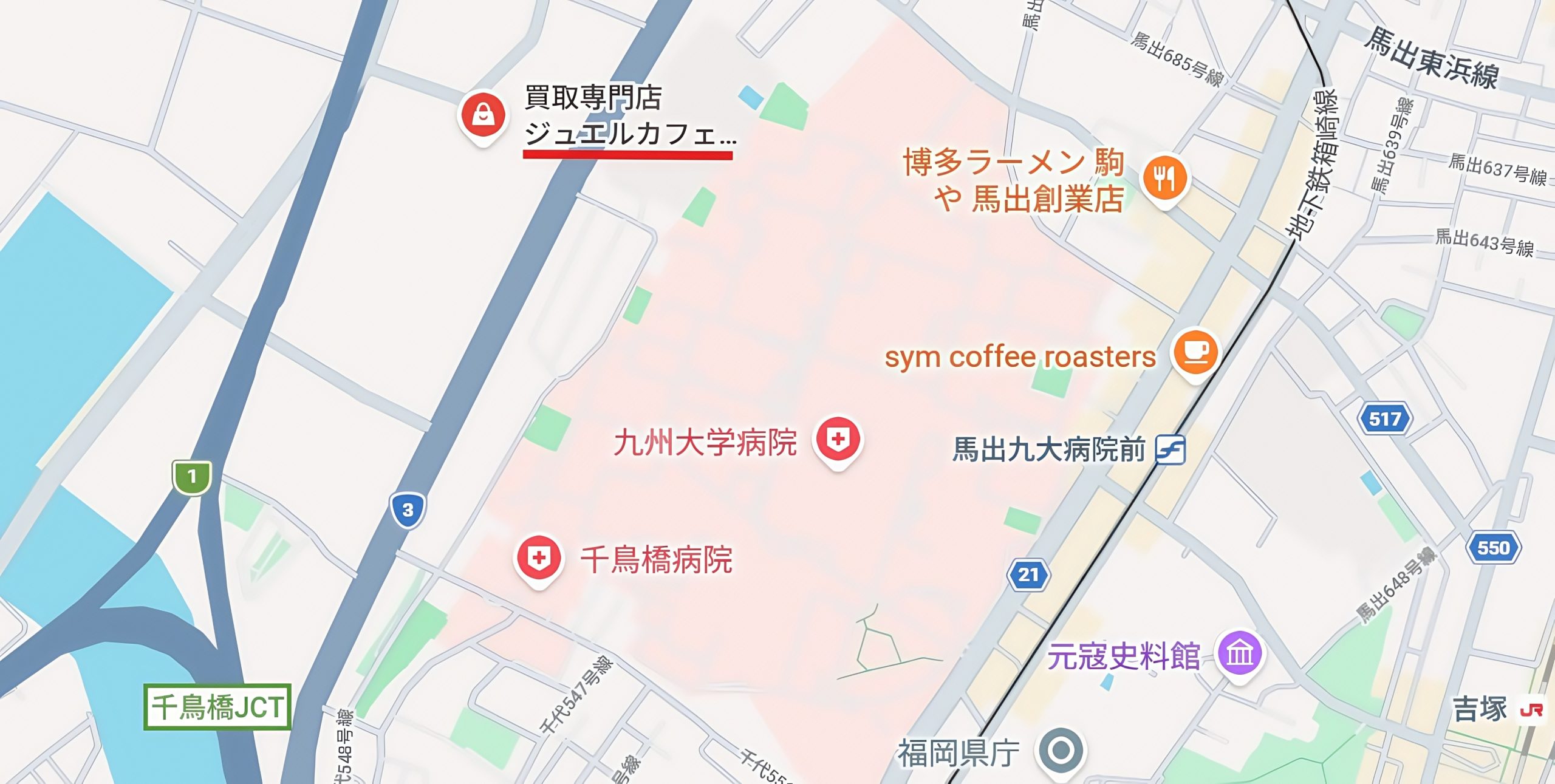 九州大学病院周辺
