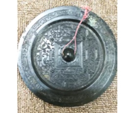 漢代 銅瑞獣鏡