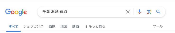 Google検索