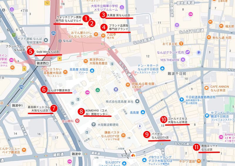 御堂筋線なんば駅(南側)周辺のおすすめ買取店