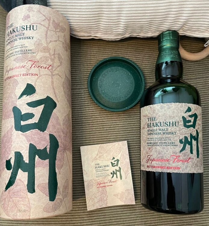 白州 ジャパニーズフォレスト ビタースウィートエディション