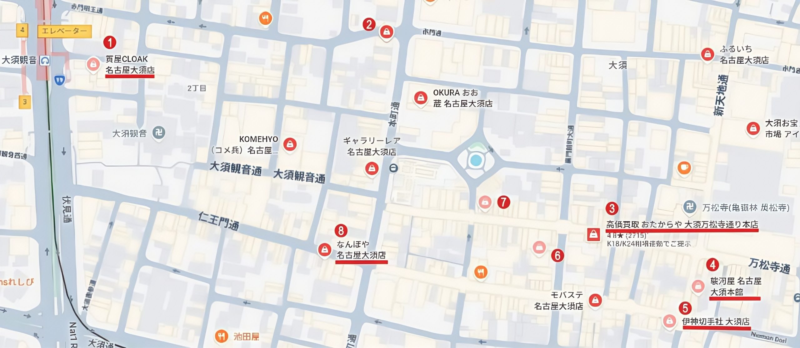 大須エリア