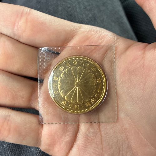 日本国御在位六十年記念十万円