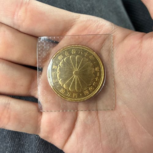 日本国御在位六十年記念十万円