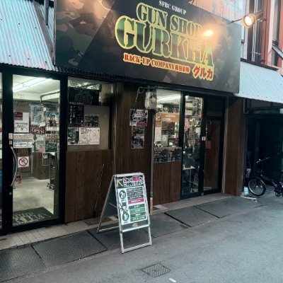 GUN SHOP GURKHAの店舗外観