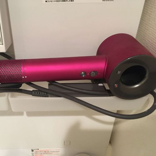 Dyson Supersonic Ionic HD03