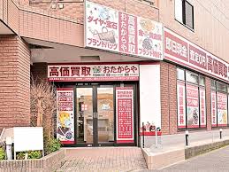 おたからや