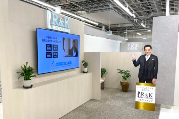 リサイクルキング 小田急町田店の画像