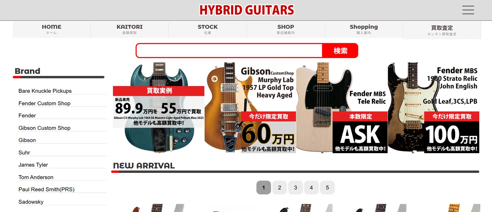 HYBRID GUITARS