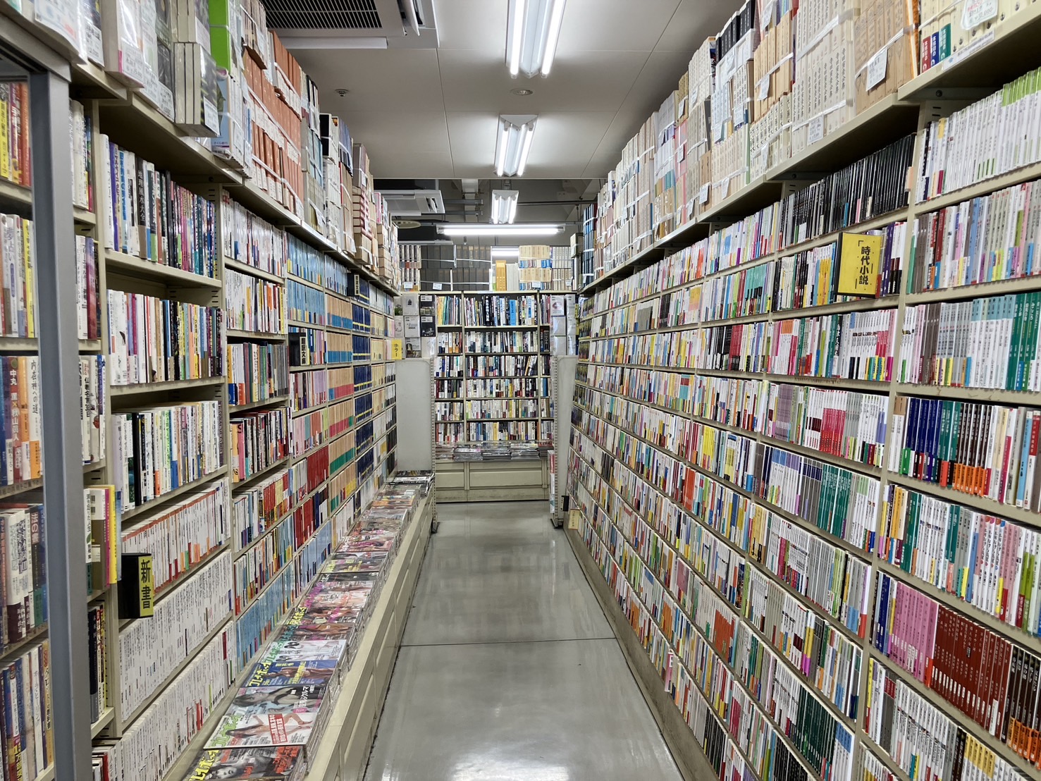 鶴亀堂書店（鶴亀2号）のお店の雰囲気