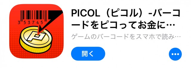 PICOL_1