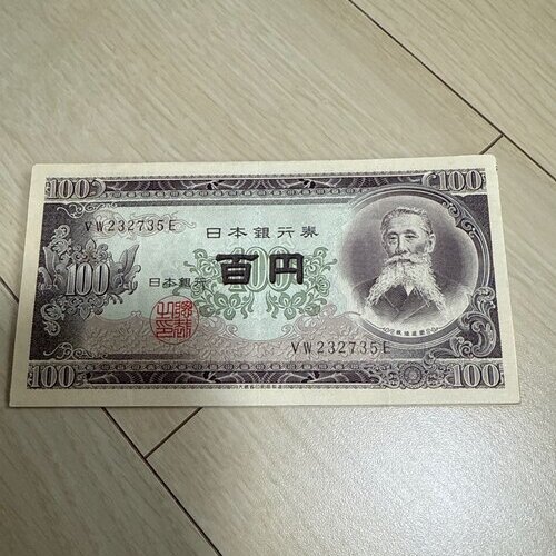 紙幣