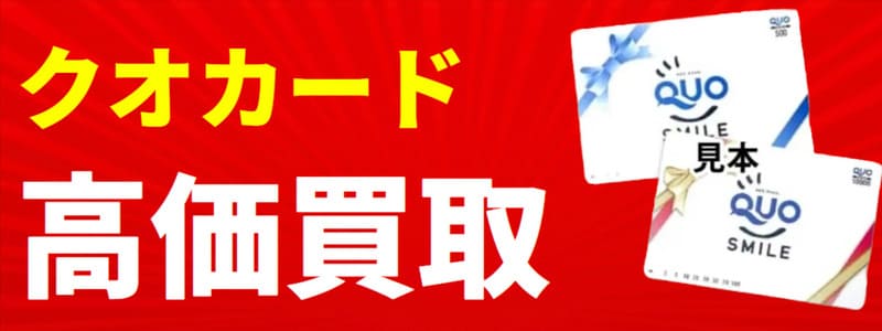 おたからや公式HP画像