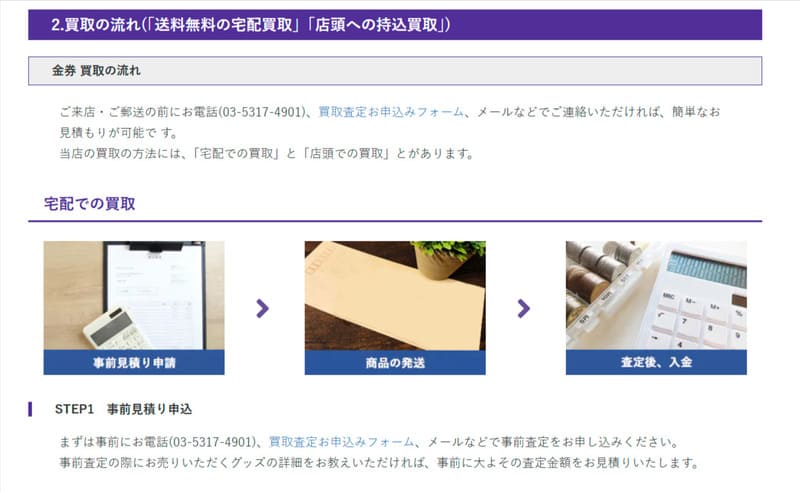 クオカード500円