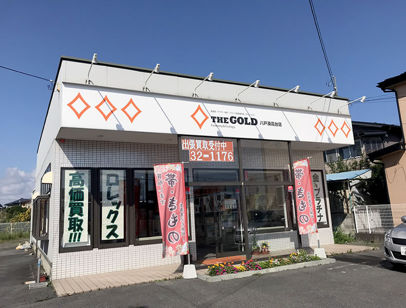 ザ・ゴールド 八戸湊高台店