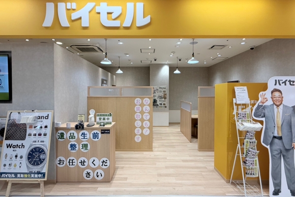バイセル 町田東急ツインズ店の画像