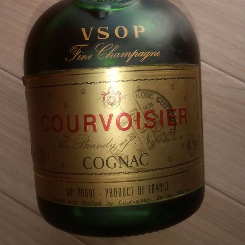 VSOP COURVOISIER COGNAC