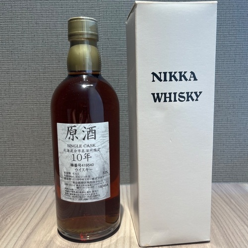 ニッカ余市蒸溜所シングルカスク原酒10年500ml