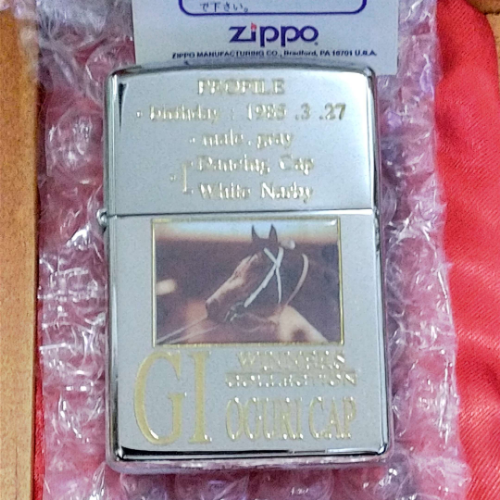 Zippo