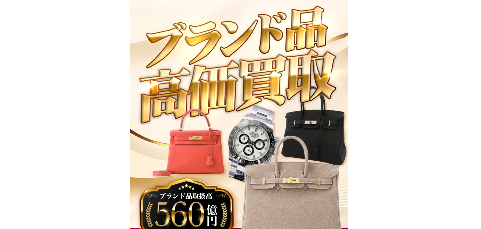 ギャラリーレア