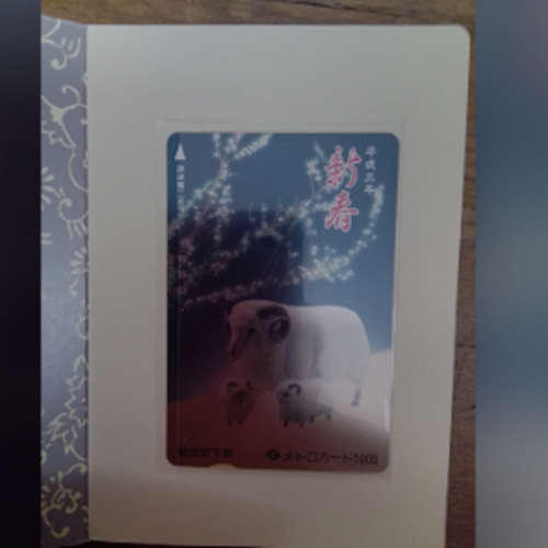 記念メトロカード