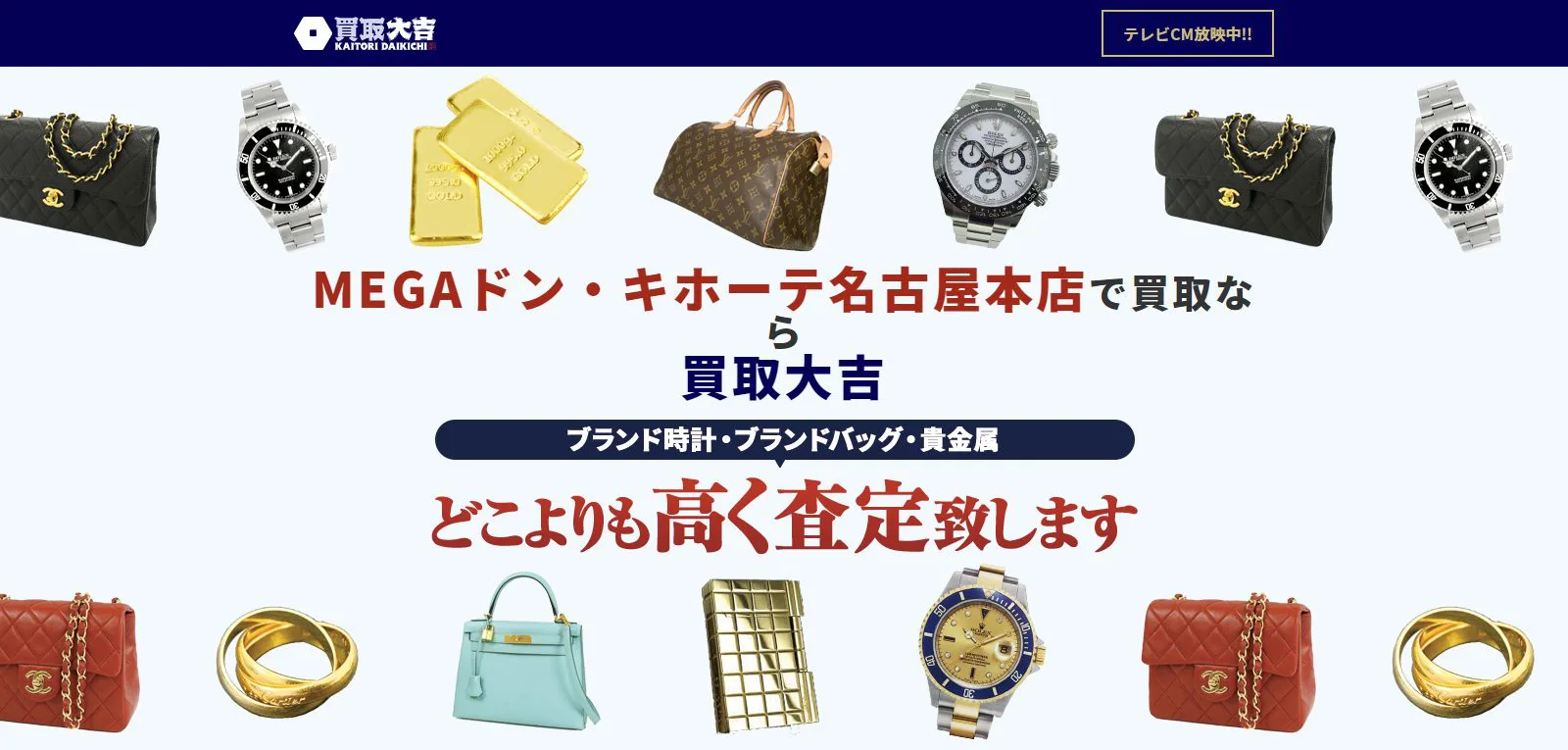 名古屋】カメラの高価買取おすすめ店14選｜高く売るコツも - ウリドキ