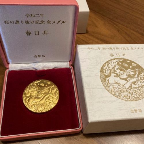 造幣局令和二年桜通り抜け記念金コイン